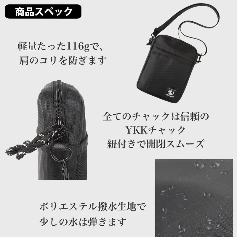 Shoebill Smartphone Pouch Smartphone Shoulder Sacoche Vertical Smartphone Bag Pochette
