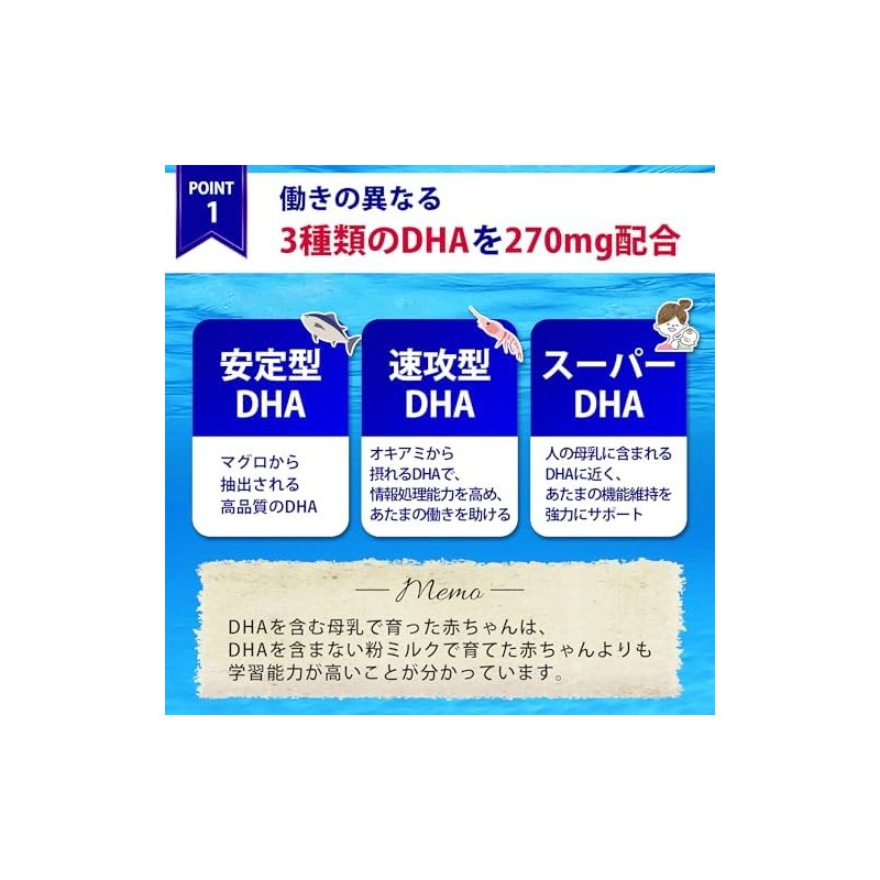 【公式】わかさ生活 わかさのDHA DHA EPA サプリメント 【DHAたっぷり270mg】 アスタキサンチン配合 62粒入り 1ヵ月分