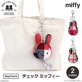 BON TON TOYS Miffy Check Bag Charm Keychain Beige BTT-023BE Gift