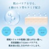 4 Types of Human Type Ceramide Exosome Lotion, FBS Moist