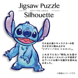 Yanoman (Yanoman) 【Made in Japan】 260 Piece Jigsaw Puzzle Silhouette Puzzle Disney Stitch 31-05 (12.7x16.6 inches) Piece Claim Postcard with Glue and Spatula Service Card Included Assembly