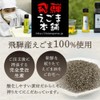 Hida raw squeezed sesame oil, 3.5 oz (100 g) (1)