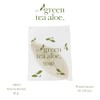Green Tea Aloe Jabón de Hoja con Aroma Herbal, 30