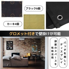 East Leaf Patch Holder Velcro Compatible Wall Mount Magic Tape Style Decorative MOLLE System Khaki