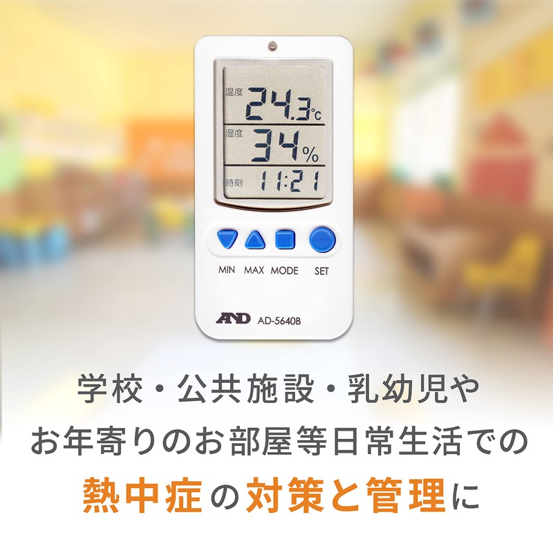 A & D Hygrometer Ad – 5640b