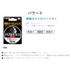 サンライン(SUNLINE) ハリス パワード ナイロン 50m 1.5号 ブルーグレー