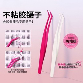 Viscose Non-Stick Stainless Steel Gold Feather Eyelash Tweezers for Beginners Tweezers Pink Viscose Non-Stick Gold Folder 50ea