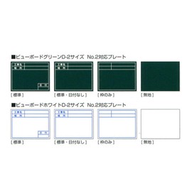 Soil Cow Industrial byu-bo-doguri-n No. (A Little Bit Of... 2 Plate Solid, 04119