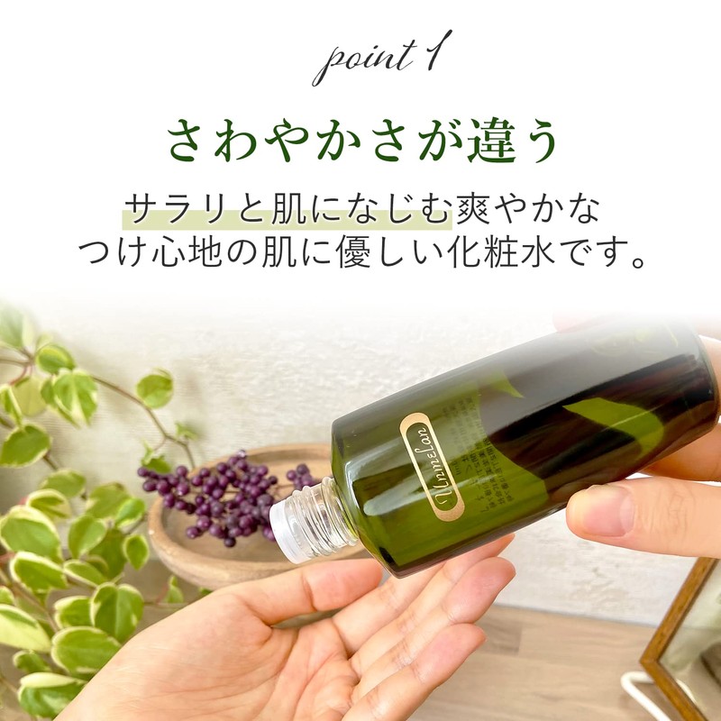 US One-Row anmeran huressyuna- Makeup Water