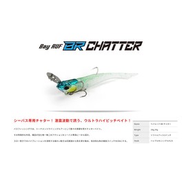 Duo PCC0569 Baby Roof BR Charter Set, 0.9 oz (24 g), Pink Back Pearl