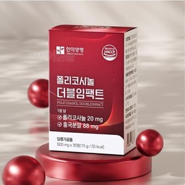 폴리코사롤 정제 폴리코사놀사탕수수 20mg 노인 아내 폴리코사노 Policosanol Tablets Policosanol Sugarcane 20mg Elderly Wife Policosanol