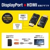 Sanwa Supply AD-DPPHD02 DisplayPort to HDMI Converter Adapter (4K/60Hz Compatible)