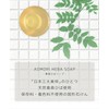 Doku Bijou Aomori Hiba Soap, Solid Soap, 3.5 oz (100