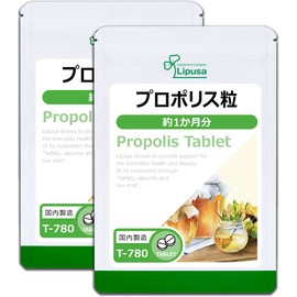 リプサ プロポリス粒 約1か月分×2袋 T-780-2 (60粒×2袋) サプリメント
