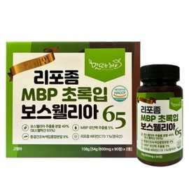 Delicious Herb Premium Liposome MBP Green-Lipped Boswellia65 600mg 180 Tablets