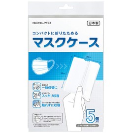 Kokuyo AS-MC140W-5 Mask Case, Compact Folding Mask Case, 5 Pieces