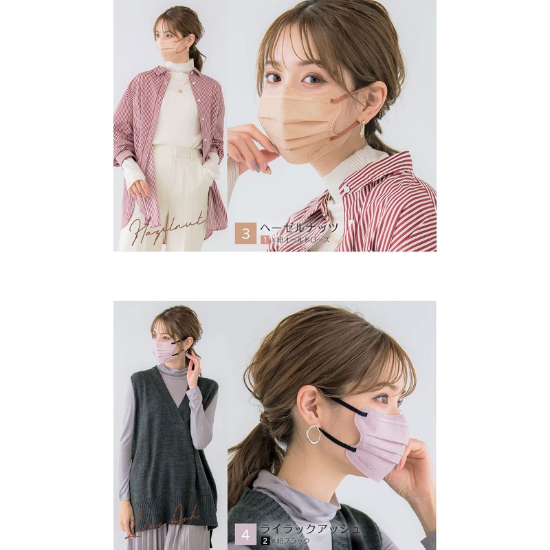 [millarouge] バイカラーマスク マスク 不織布 3Dマスク 4Dマスク 立体マスク 冷感 血色マスク 不織布マスク