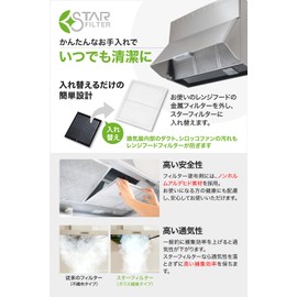 SF02-12-0-297340 Star Filter, Ventilation Fan Filter, Replacement, 12 Sheets (6 Pieces x 2 Bags), Non-Flammable, High Removal Ratio, Fiberglass Type, Thick, For 11.7 x 13.4 inches (297 x 340 mm) Frames, Range Hood Filter Cover