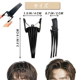 Phyxiul Hair Volume Pincher, Set of 2, Bangs Clip, Root Volumizer, Center Part, Eliminates Flat Hair, Natural Rise, Improves Hair Volume, Improves Thinning Hair, Unisex, Hair Styling Necessities