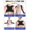 Aninako Hunchback Belt, Posture Support, Posture Belt, Back Muscles, Correcting