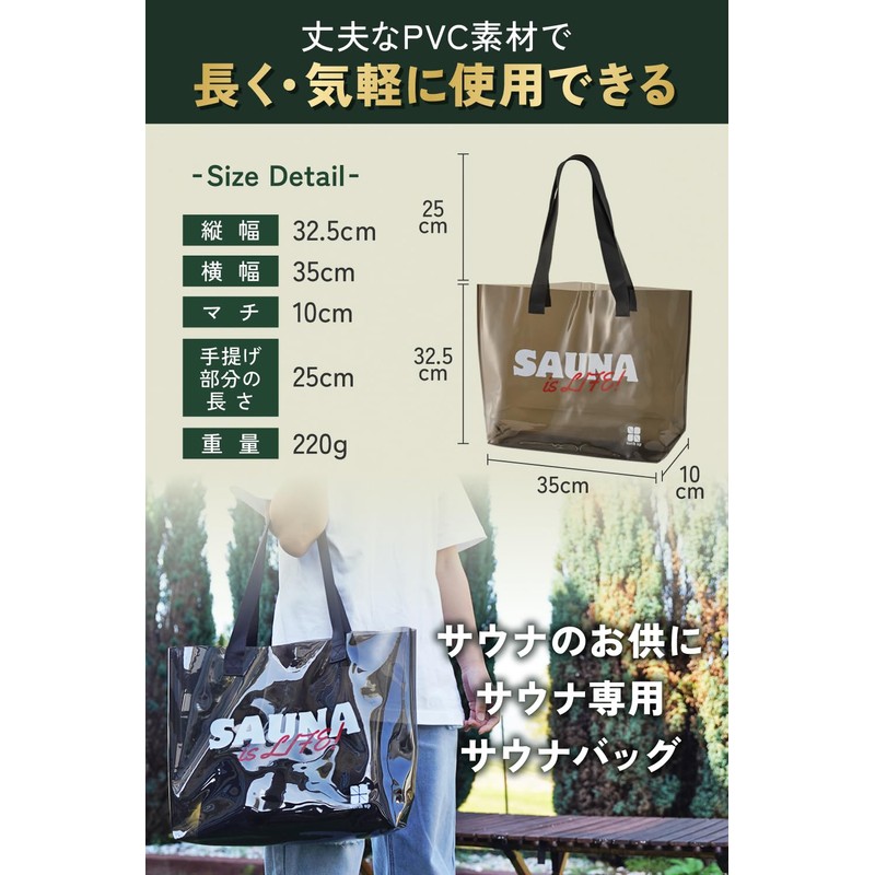 (Supervised by Sauna Spa Professionals) Designer Sauna Bag, Spa Bag,