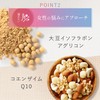 FANCL Beauty Time: Approx. 30 Day Supply, 240 Tablets