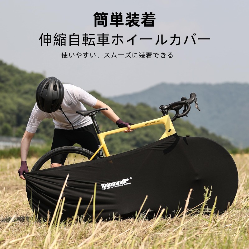 Rhinowalk Bike Wheel Protector Cover Bicycle Carrying Bag Elastic Travel