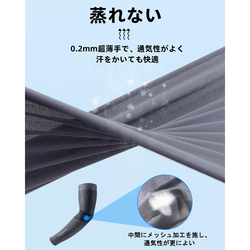 ROCKBROS Arm Cover, Cold Feeling, UPF 50+ UV Protection, Sun