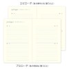 Midori Diary 10-Year Continuous Use Door Dark Red 12860006