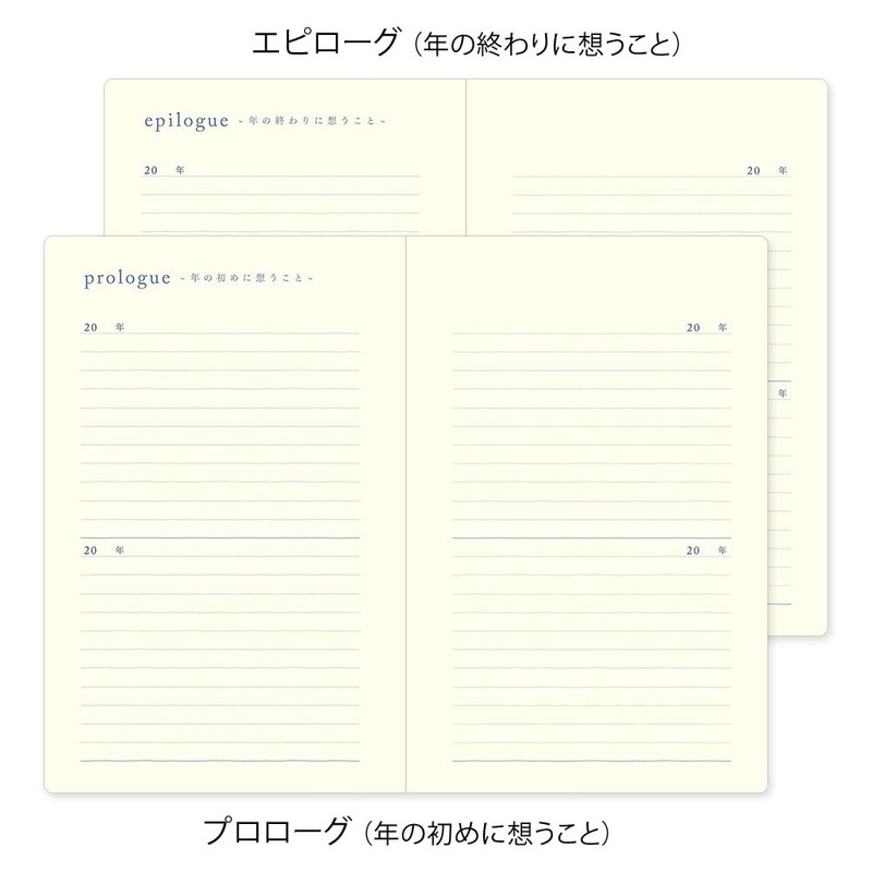 Midori Diary 10-Year Continuous Use Door Dark Red 12860006