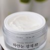 Nella 하얀눈 광채 발효 톤업크림 50g /기미 잡티 화이트닝 White
