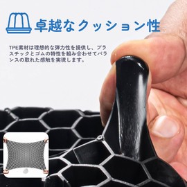 Gel Cushion with Cover, For Kids, Zero Gravity, School Use, Dual Layer, Honeycomb Structure, Super Breathable, For All Seasons, For Chairs, Kindergarten, Elementary Schools