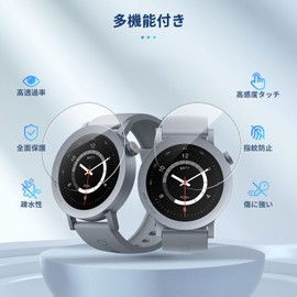 [Set of 4] CMF WATCH PRO 2 Smart Watch Film Protective Film 1.32 inch [NOUKAJU] Protective Film TPU Material Anti-Scratch High Transmittance Anti-Fingerprint Easy Installation Ultra Thin Water and