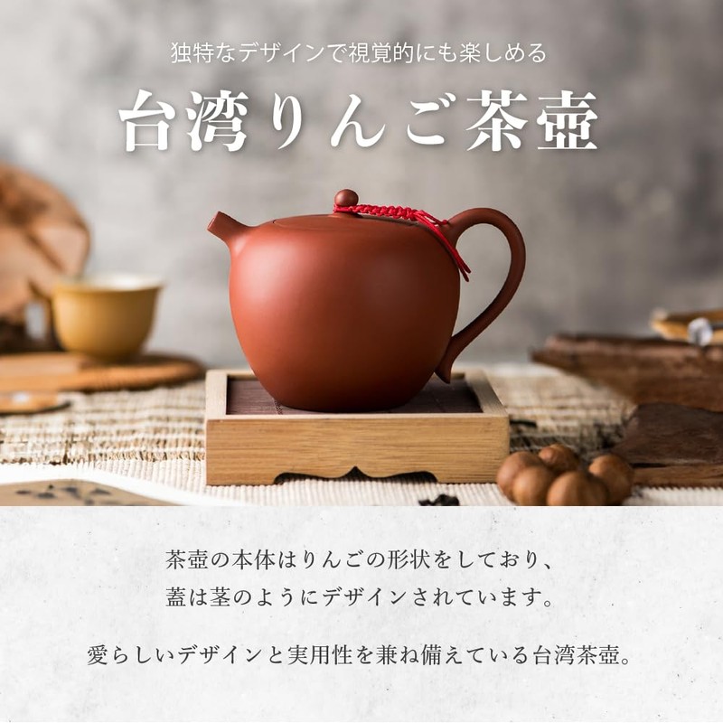 Teapot, Small Dumpling Urn, Apple Tea Pot, Tea Pot in
