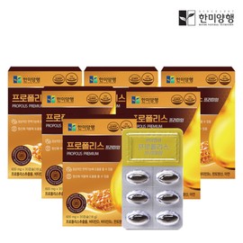 Hanmi Yanghaeng (Hyundai Hmall) Hanmi YHang Propolis Premium 600mg 30 Capsules 6 Boxes (6 Months)