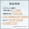 PITTAMASK REGULAR SOFTBEIGE