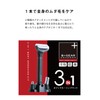 ヒーローグリーン 【B+GEAR ビーギア】 充電交流式 ボディシェーバー フェイスシェーバー 電気シェーバー ボディーグルーミングキット グルーミング キット