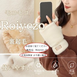 Roiyezo Women's Thermal Gloves, Mittens, Fingerless, Folding Hood, Gloves, Thermal Gloves, Eco Friendly, Faux Fur, Warm, Bicycle, Work, School, Christmas Gift, Birthday Gift, Type A - Beige