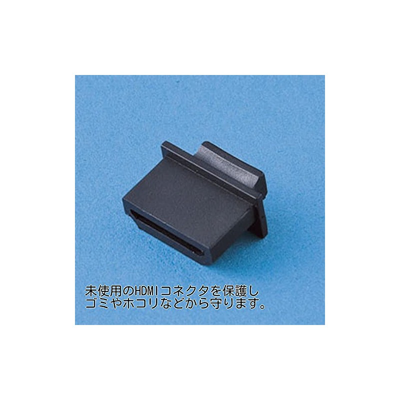 Sanwa Supply TK-HDCAP2 HDMI Connector Caps 6 Pack