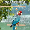 PAVIKE Bird Perch Stunt, Perch Stage, Swing Wood, Claw Sharpener,