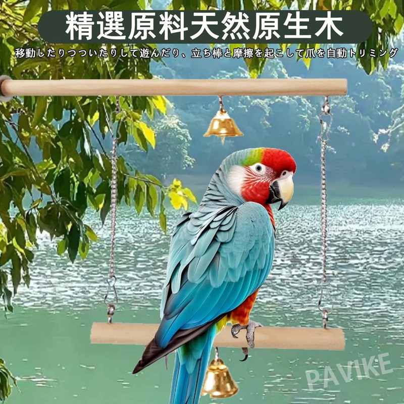 PAVIKE Bird Perch Stunt, Perch Stage, Swing Wood, Claw Sharpener,