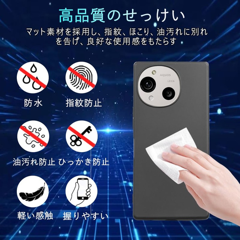 Aquos R10 Case, Shockproof, Full Protection, AQUOS R10 Case, Matte