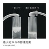 takagi Kimochii Shower Pita WT Water-saving/ Low water pressure Hook