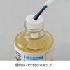 HOZAN Flux H-722AZ Lead-Free Product with Convenient Brush Included