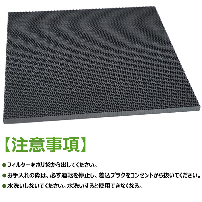 BBT Deodorizer Filter 2076685 Deodorizer Catalyst Unit MC80T MC80RKS ACM80T