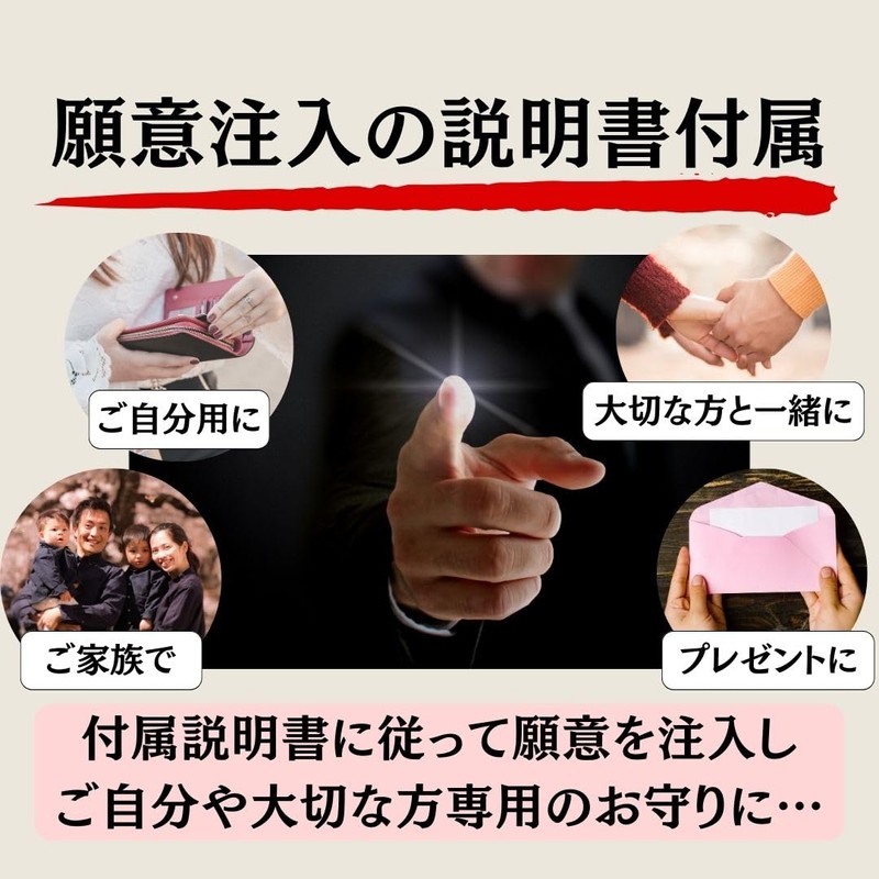 Tsukikodo Courage and Motivation Amulet, Mars First Amulet, Rival, Interference,