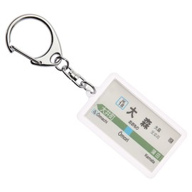 JR Tokyo Hama Tohoku Line "Omori" Keychain Ver. 2 Train Goods