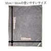 yamashiro YK-026 Microfiber Cloth for Motorcycles and Cars, Gray, 12.6