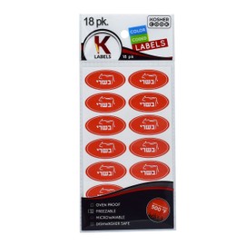 18 Meat Red Kosher Labels – Oven Proof up to 500°, Freezable, Microwavable, Dishwasher Safe, Hebrew - Color Coded Kitchen Stickers by The Kosher Cook