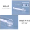 HAUUFENN Needle Bottle, 1.0 fl oz (30 ml), Set of
